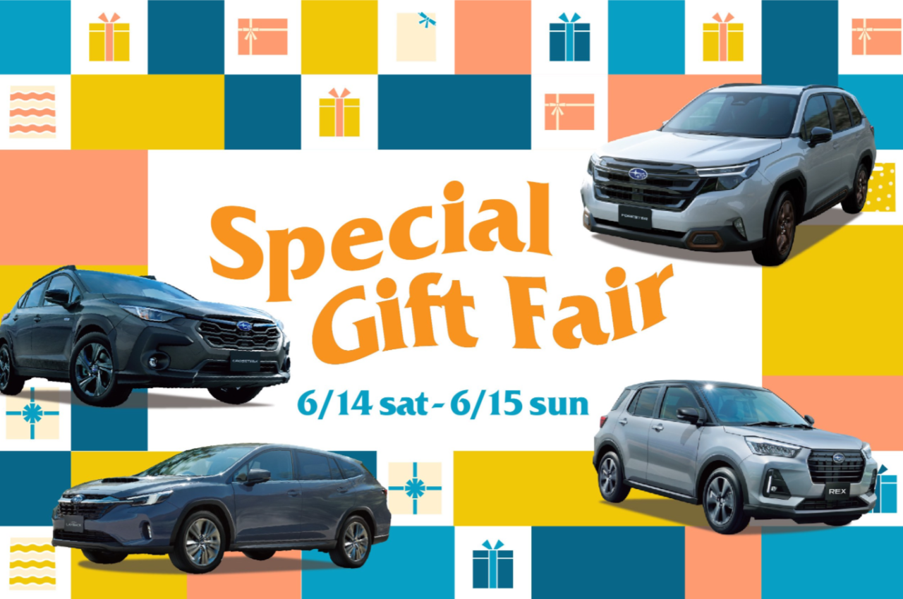 SUBARU Special Gift Fair